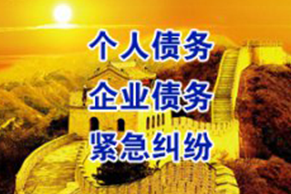 如何收回欠款避免诉讼风险